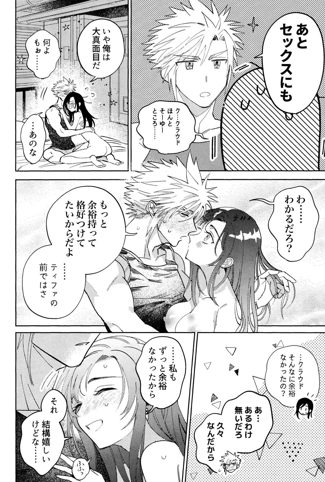 หน้า 55