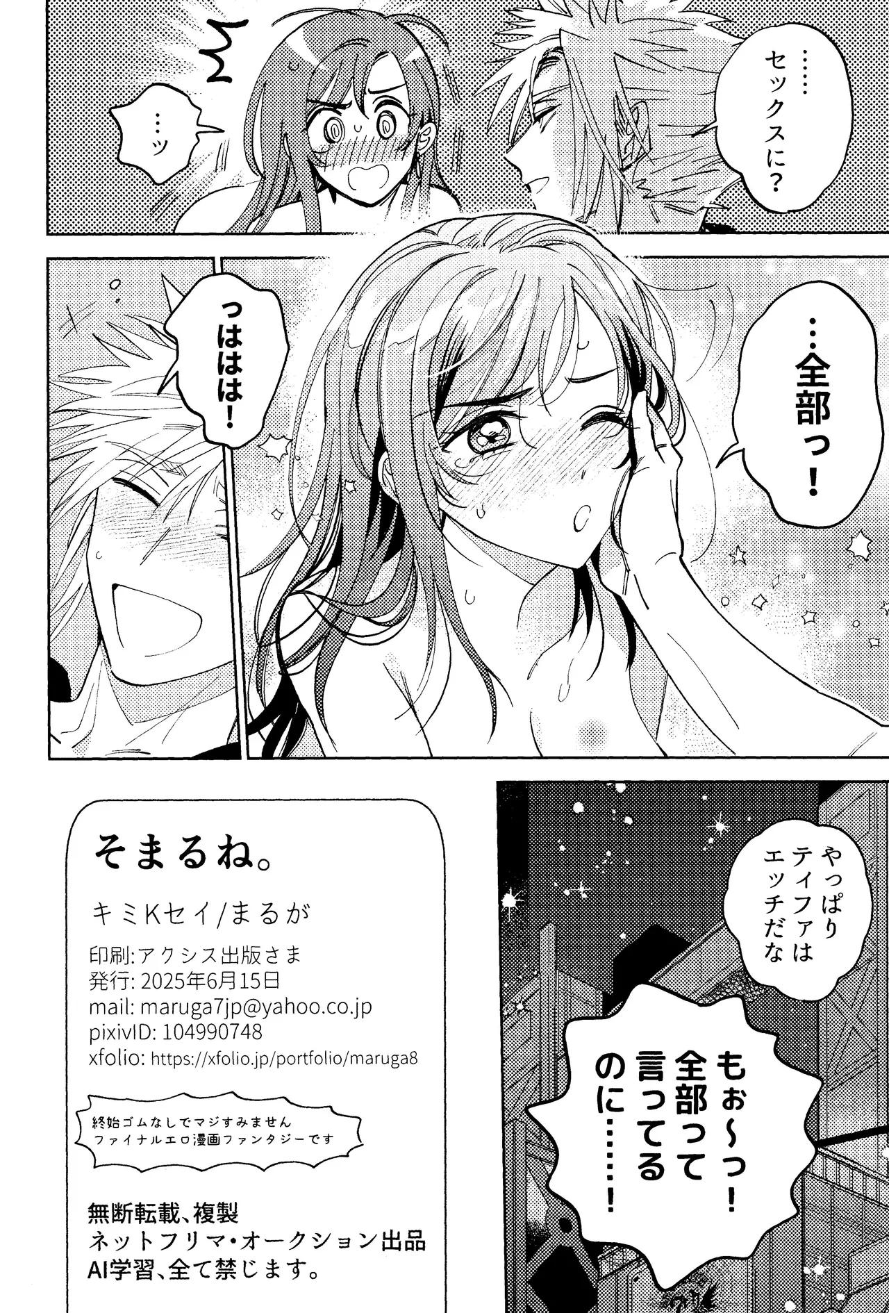 หน้า 57