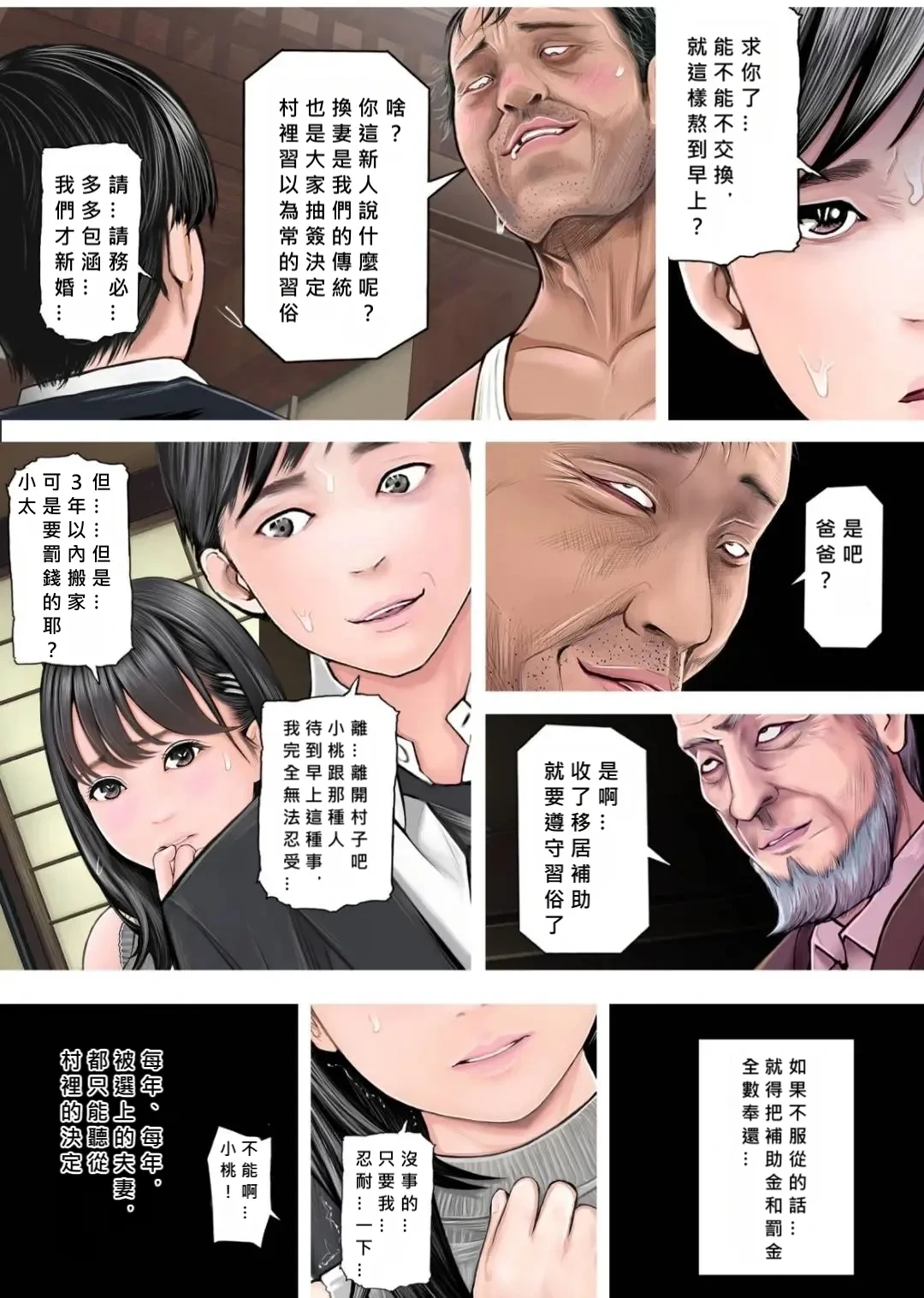 หน้า 9