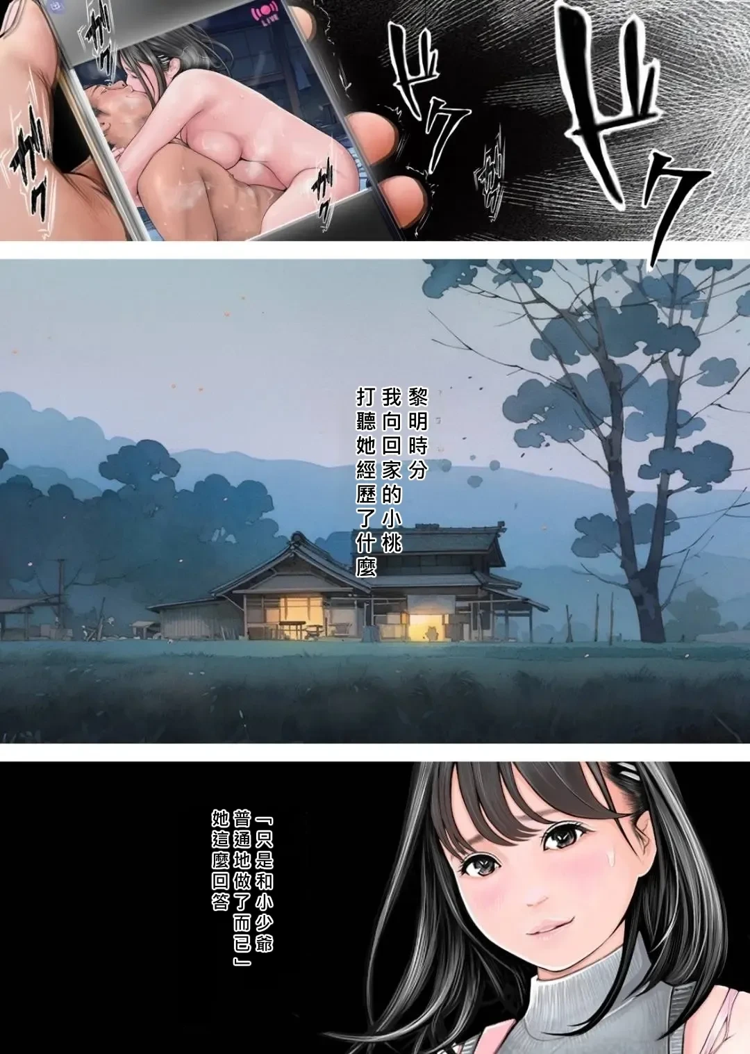 หน้า 44