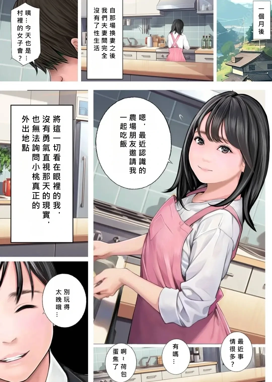 หน้า 45
