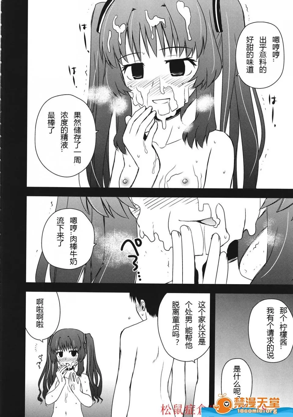หน้า 9