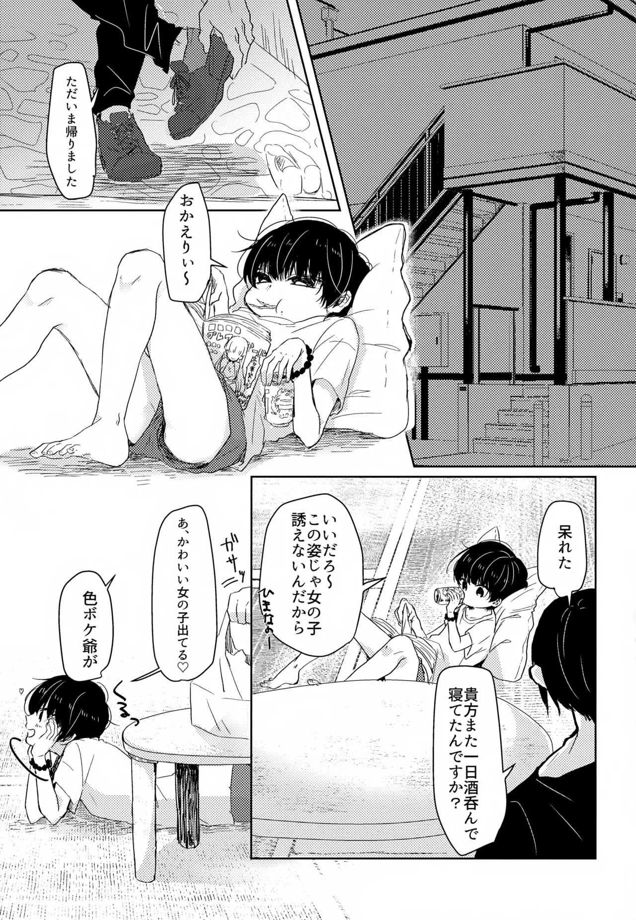 หน้า 4