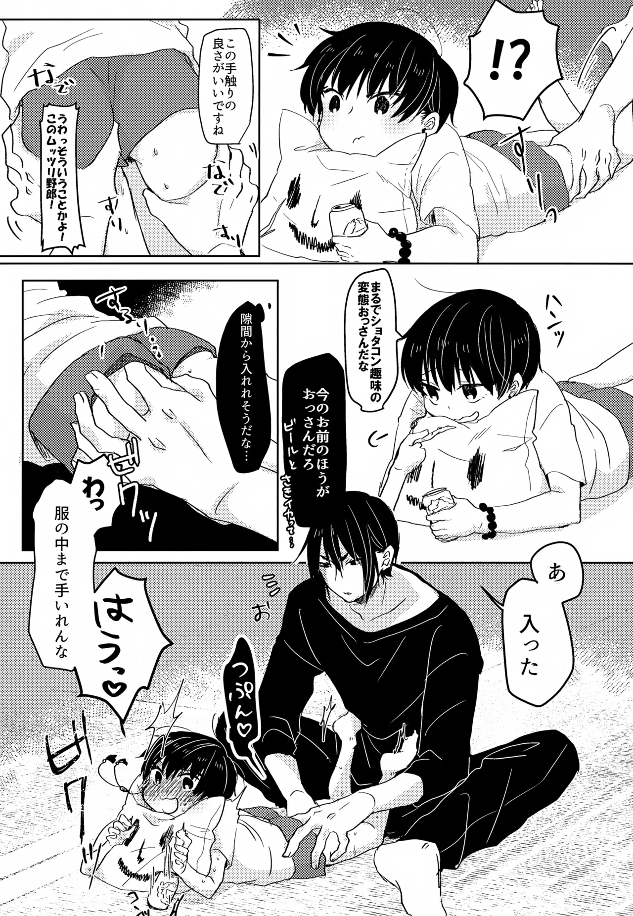 หน้า 6