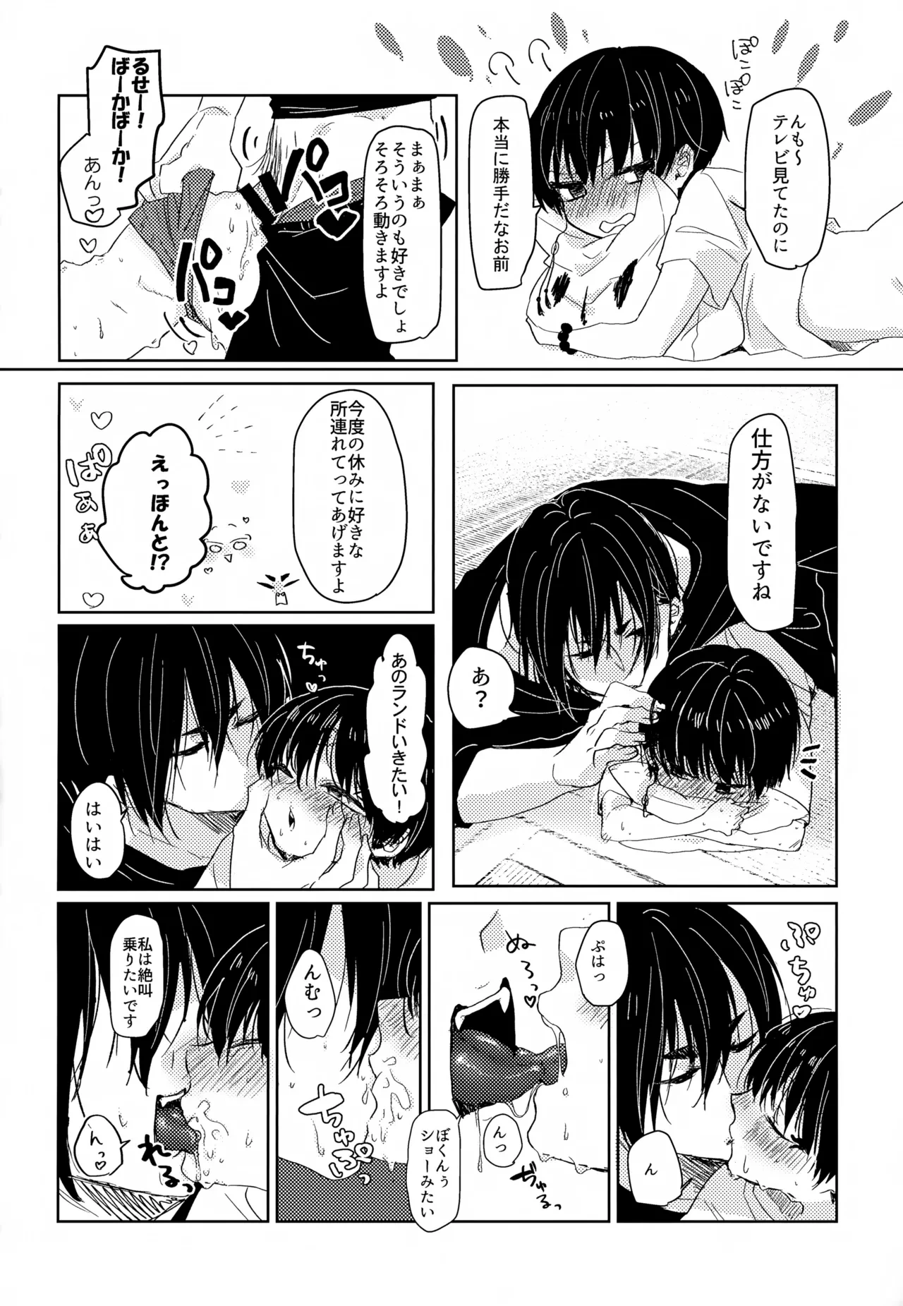 หน้า 9