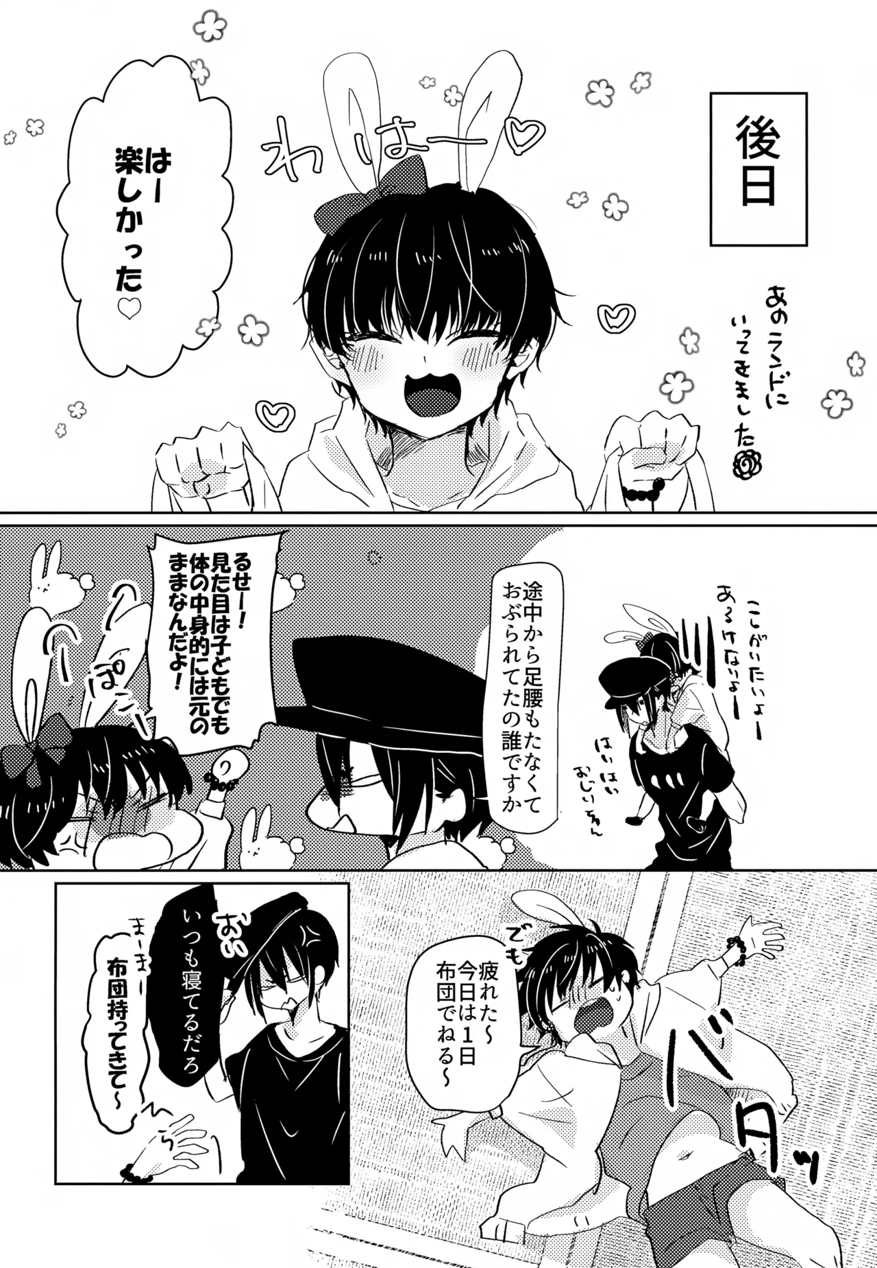 หน้า 15