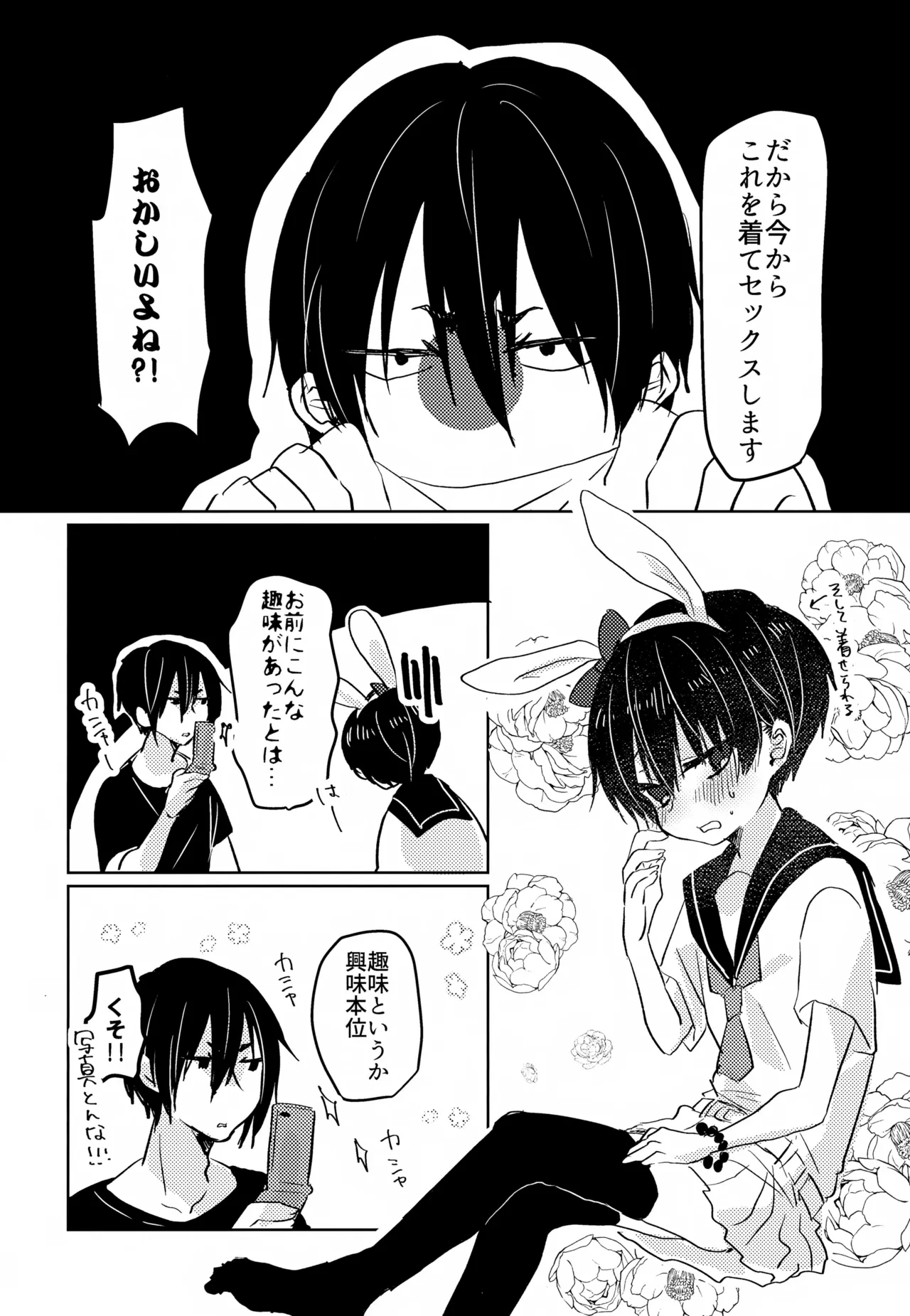 หน้า 18