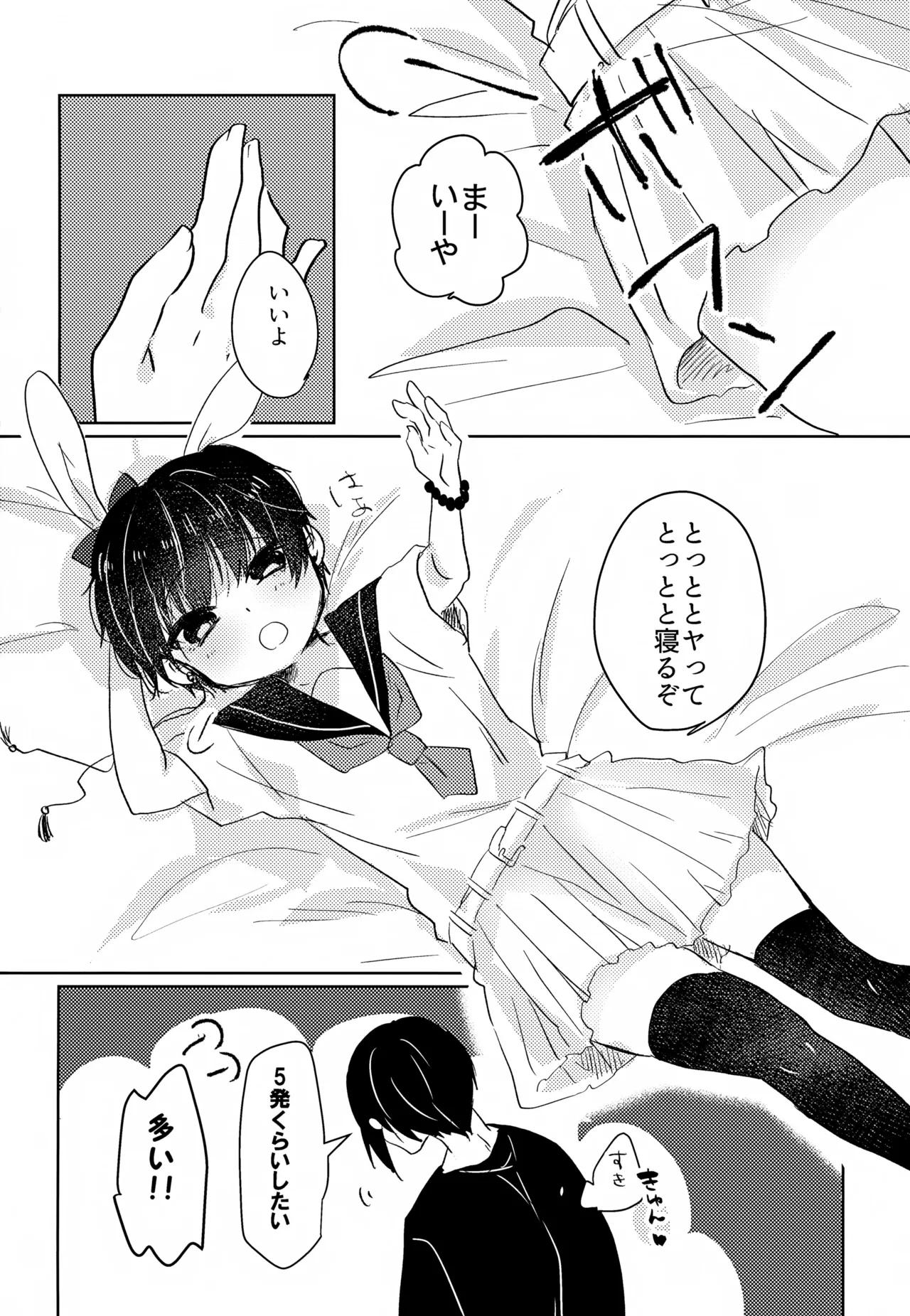 หน้า 19