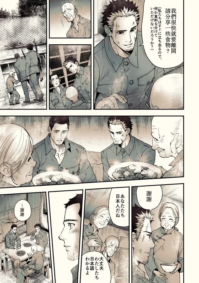 หน้า 22