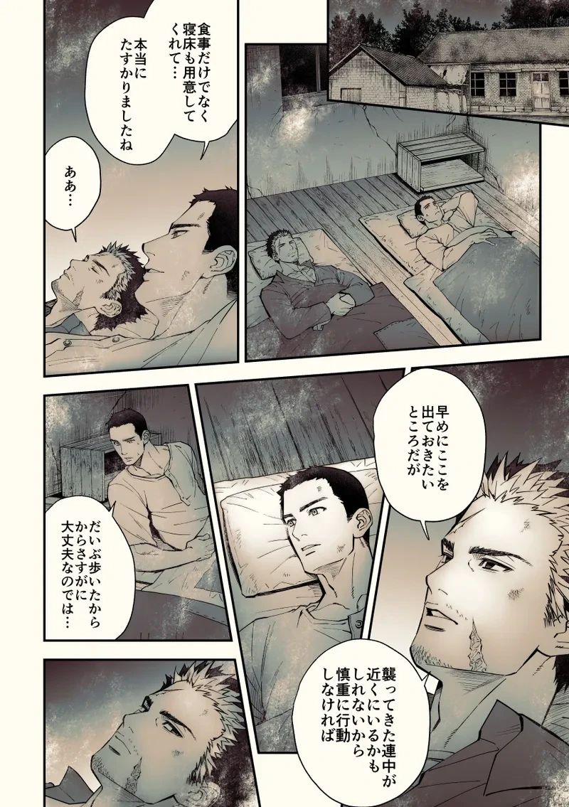 หน้า 23