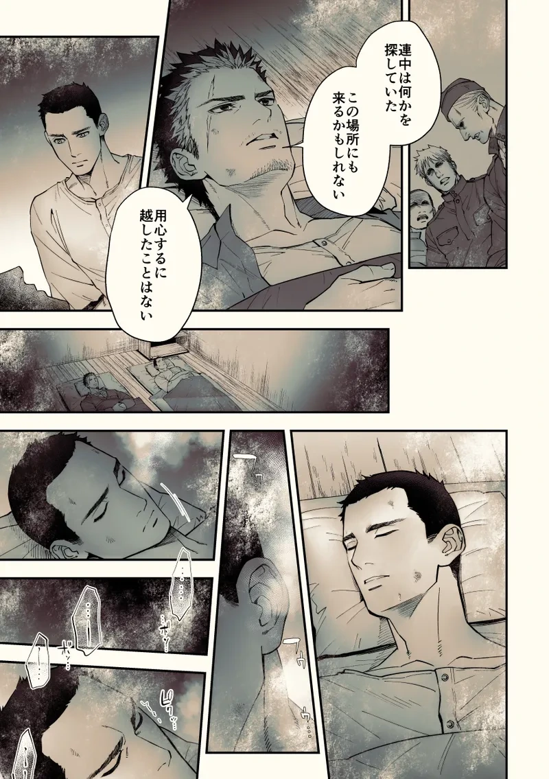 หน้า 24