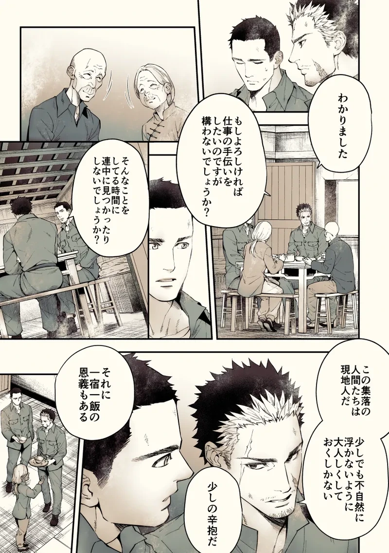 หน้า 32
