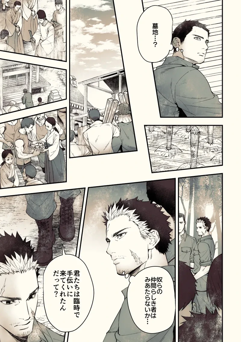 หน้า 34
