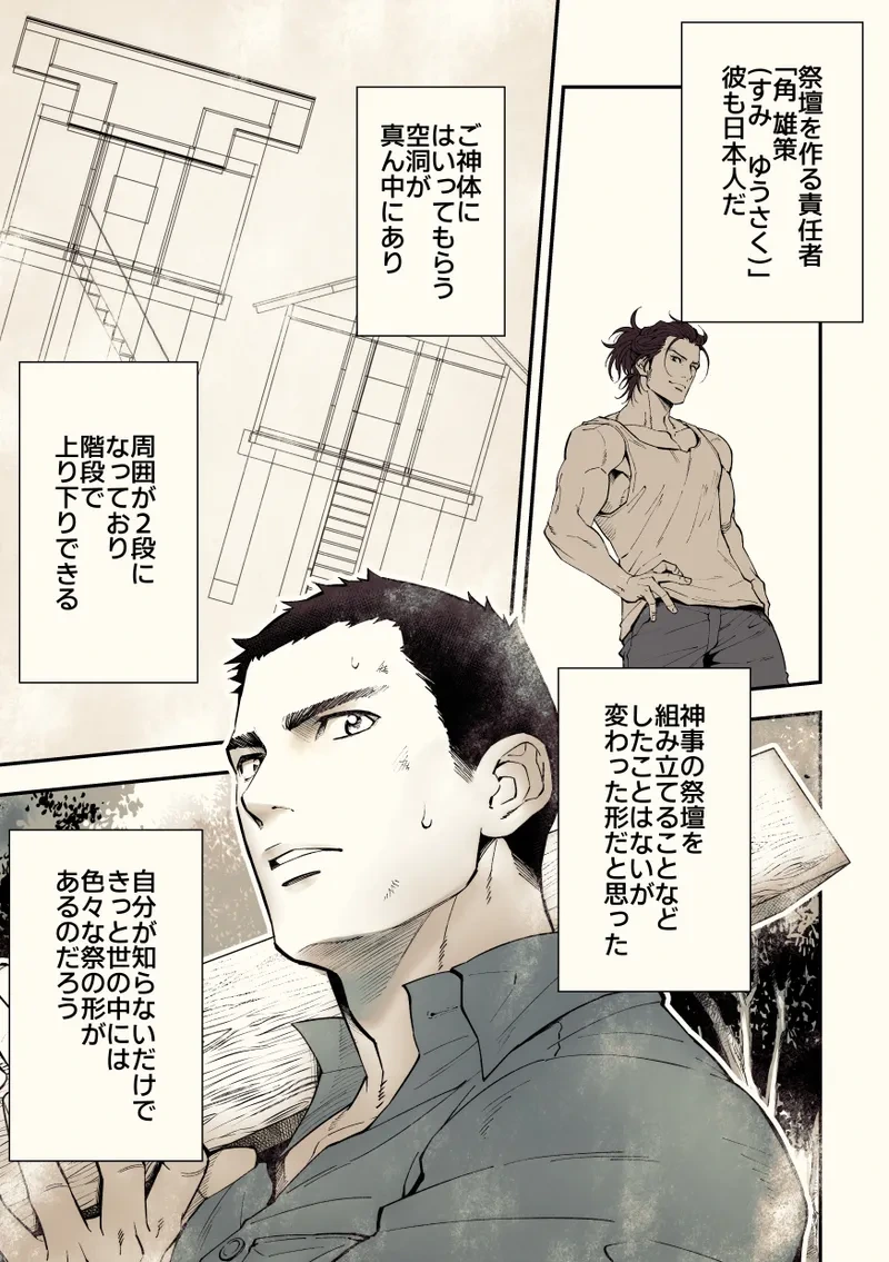 หน้า 38