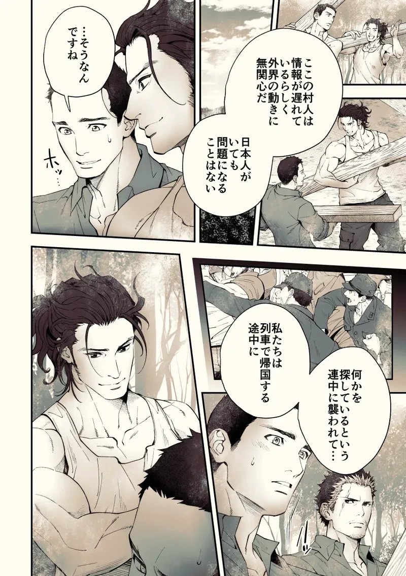 หน้า 39