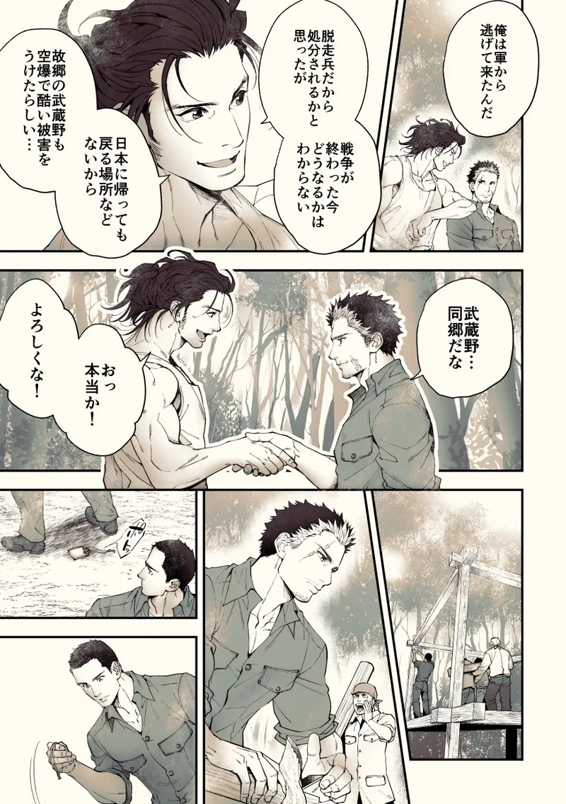 หน้า 40