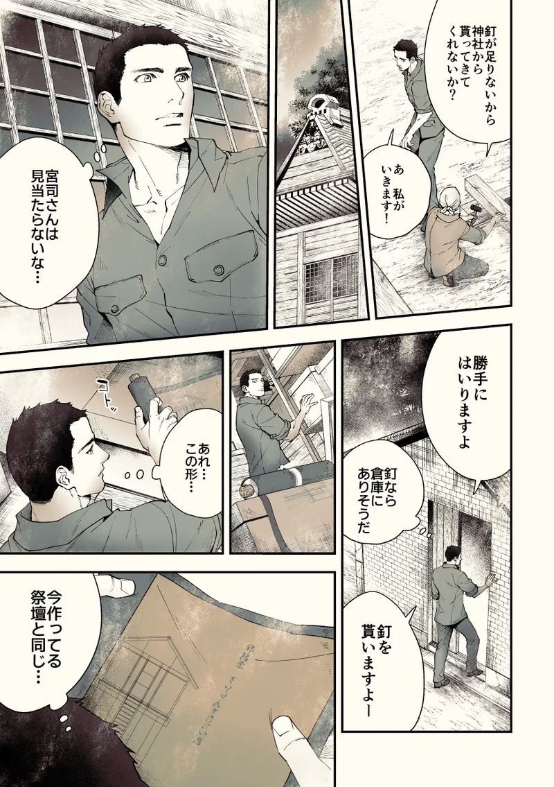 หน้า 42