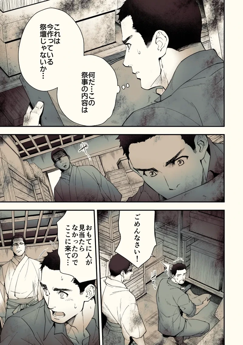 หน้า 44