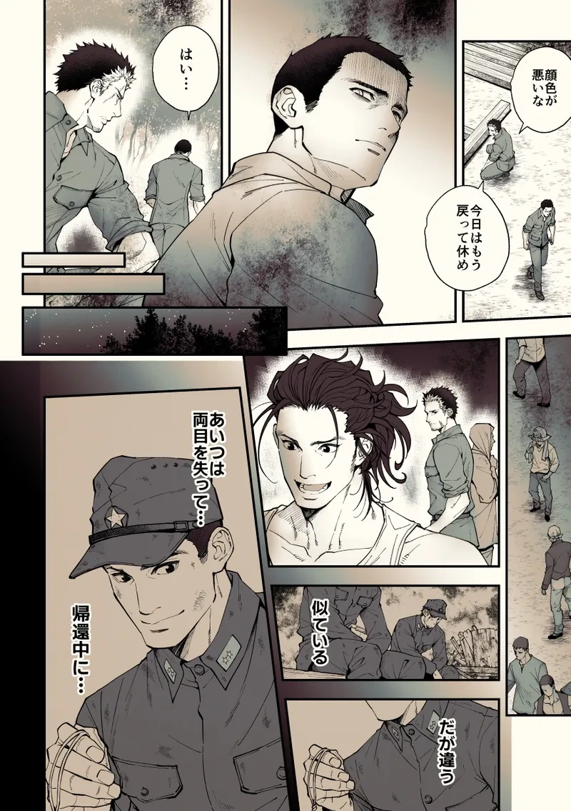 หน้า 51