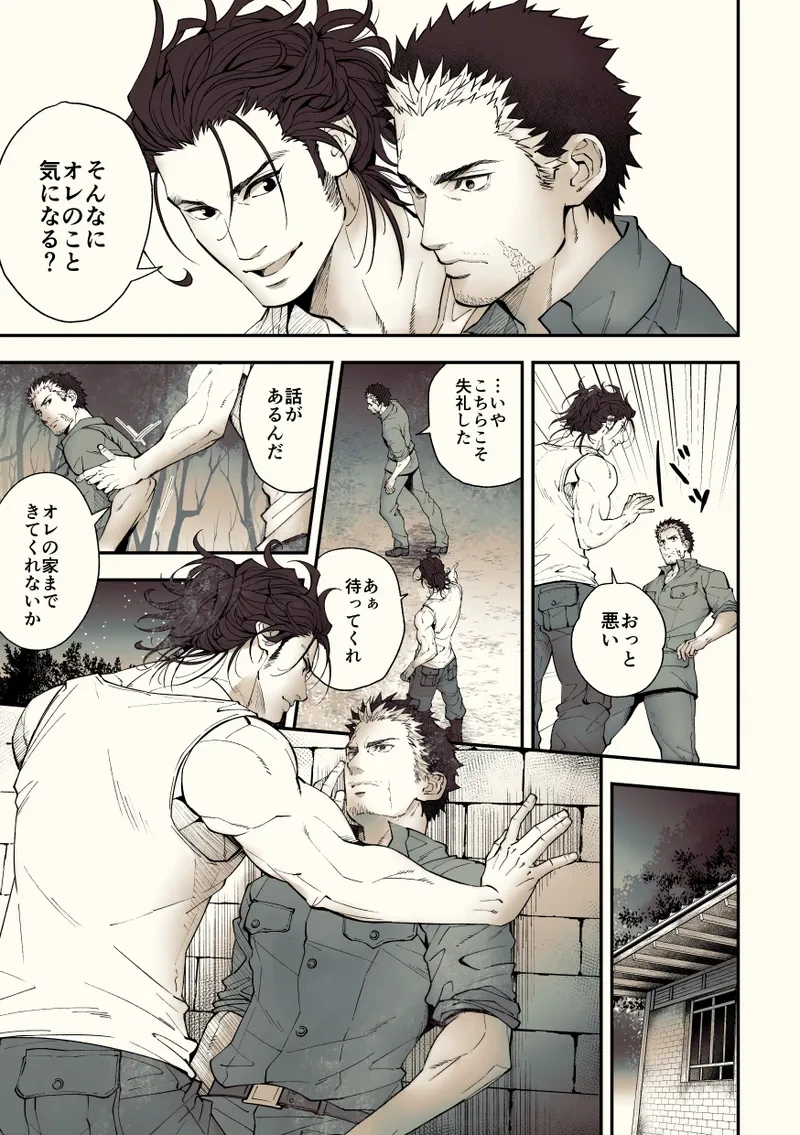 หน้า 52