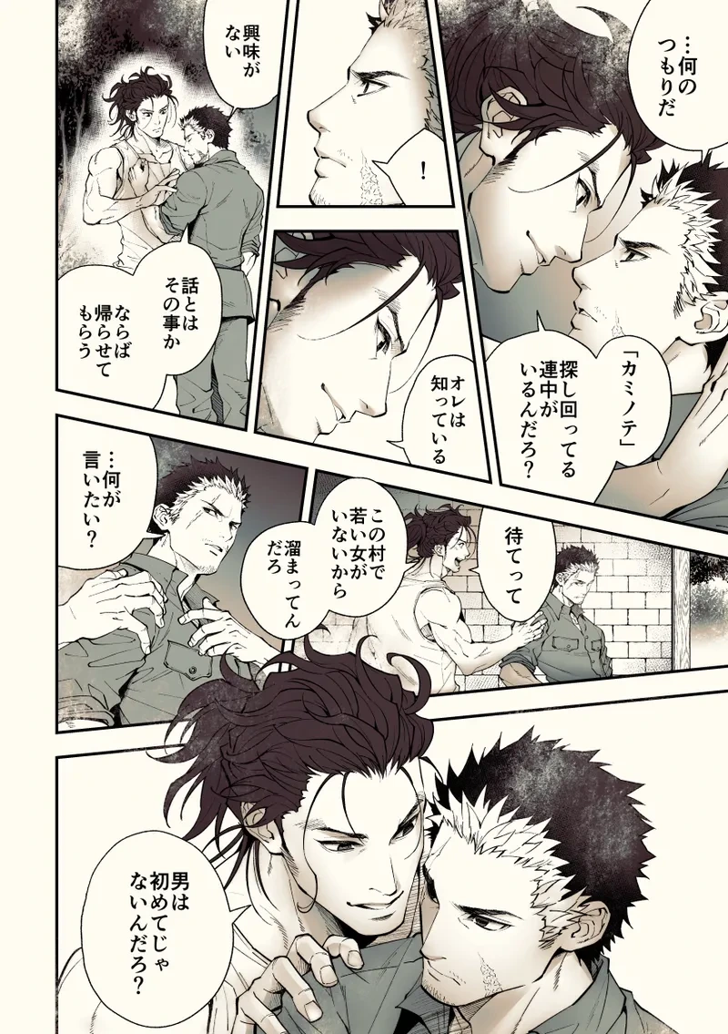 หน้า 53