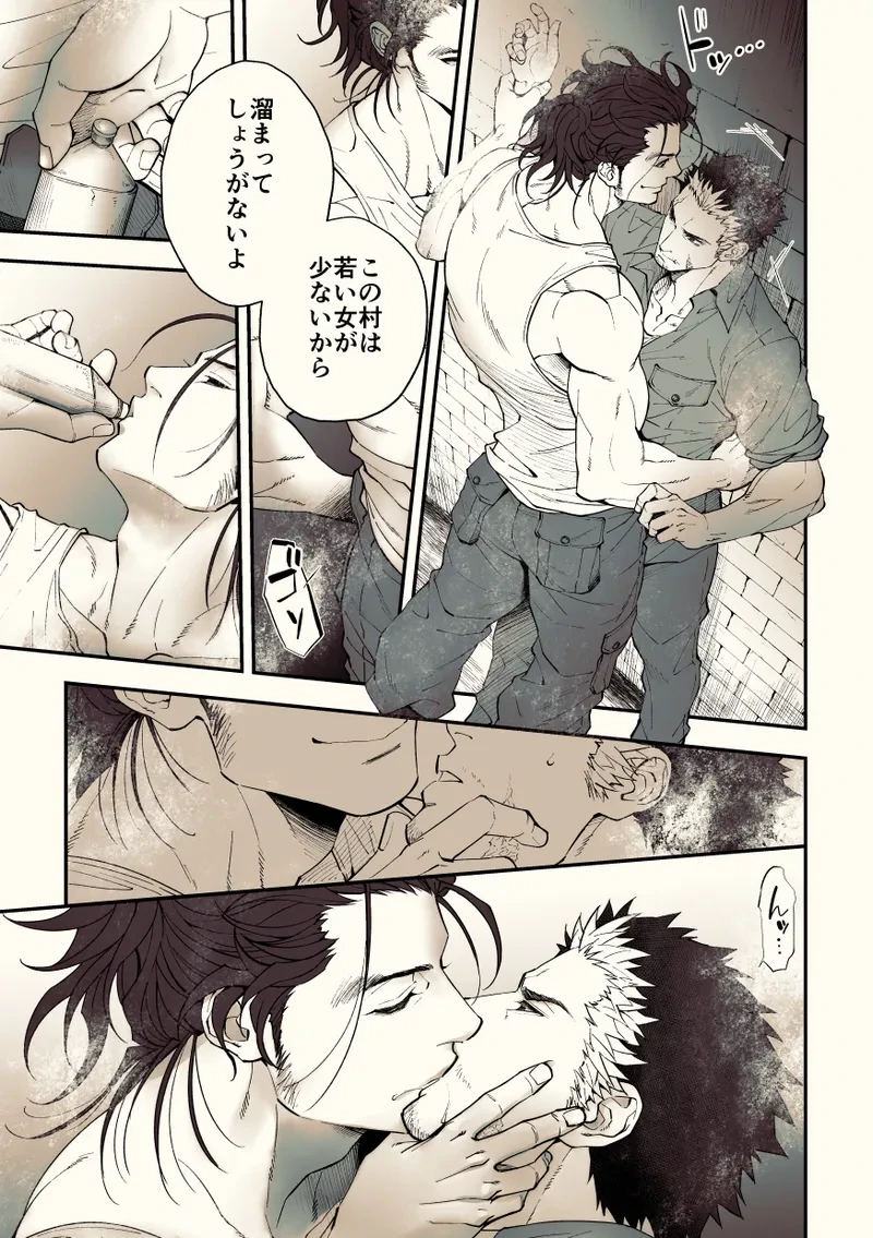 หน้า 54