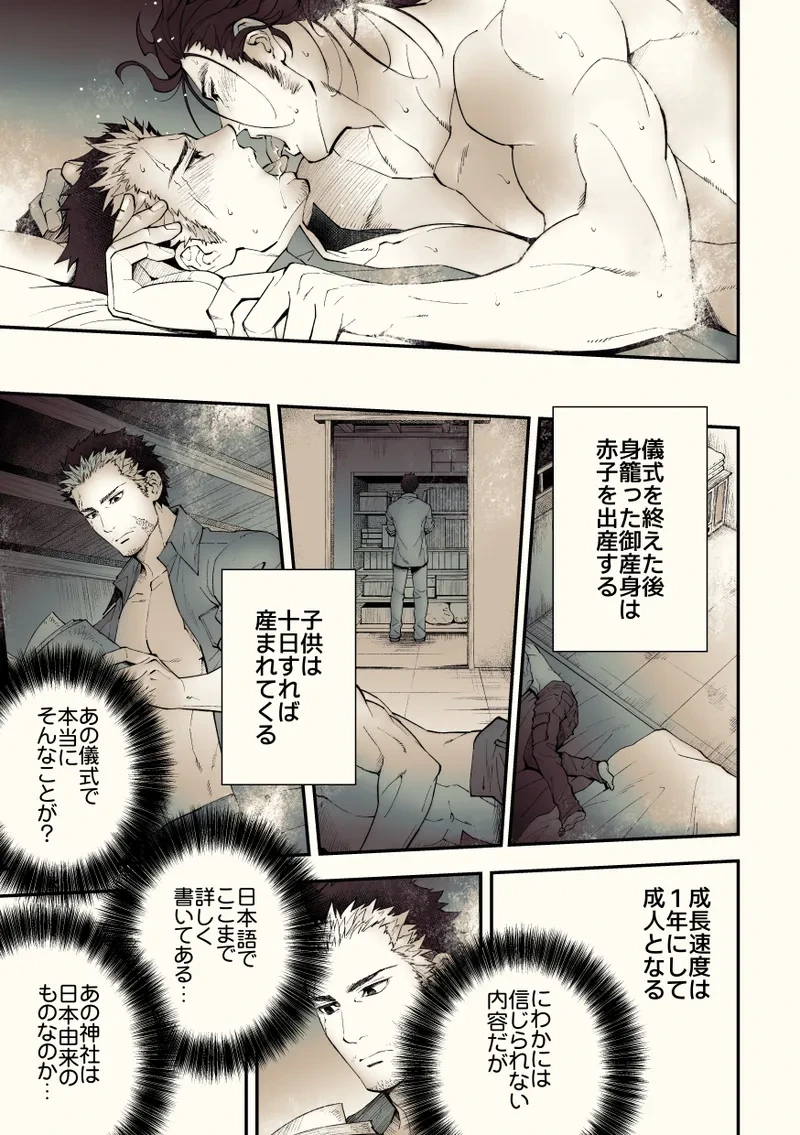 หน้า 68