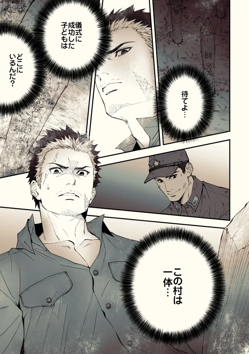 หน้า 70