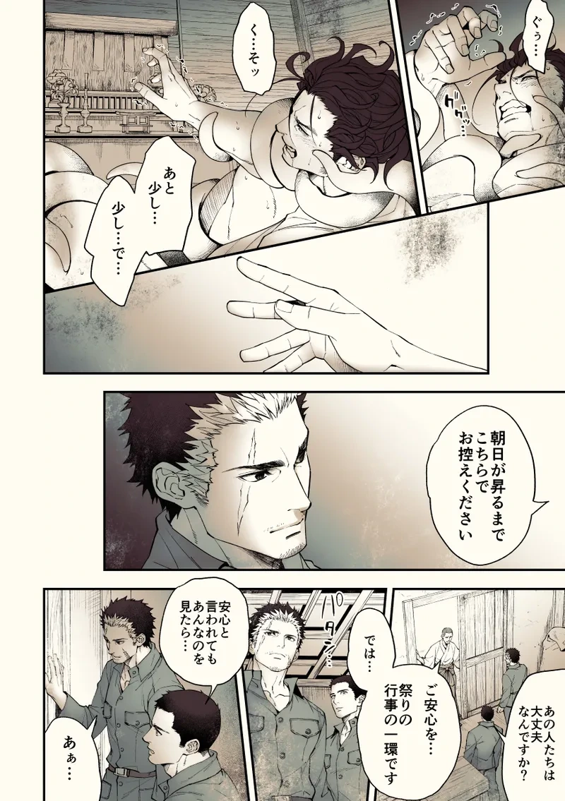 หน้า 79