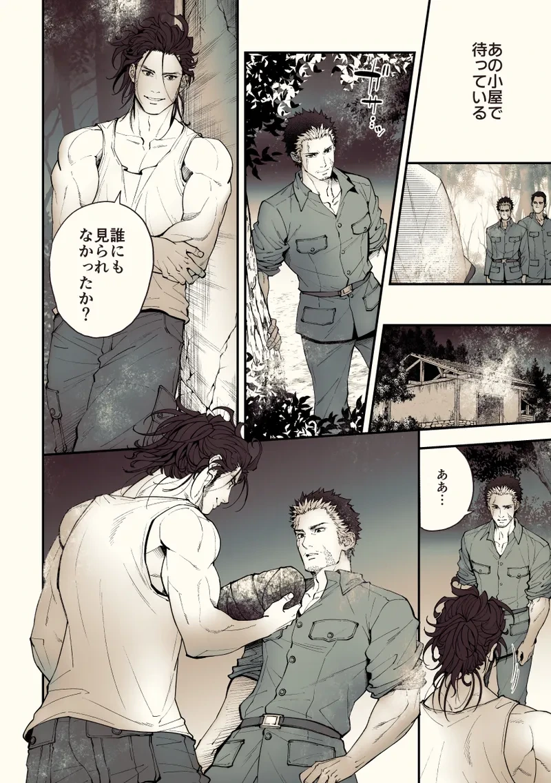หน้า 87