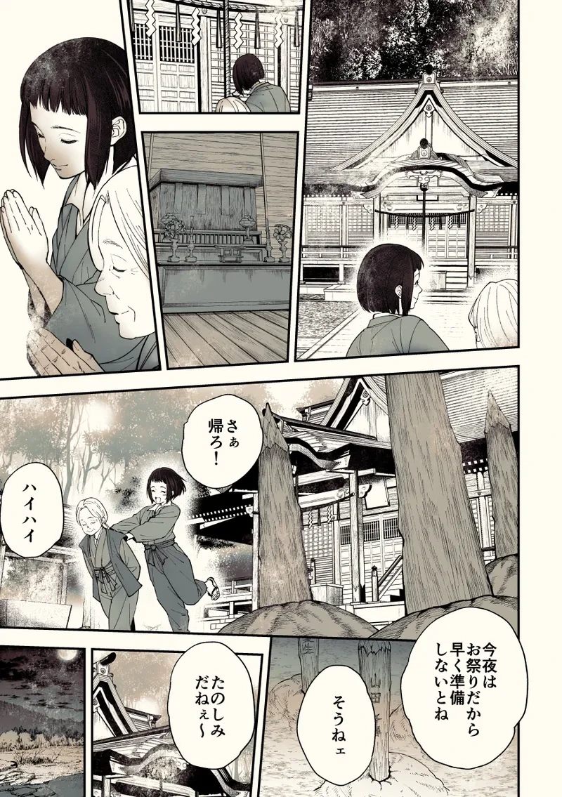 หน้า 104