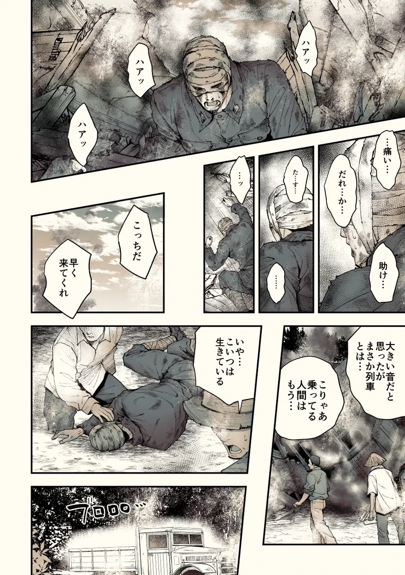 หน้า 108