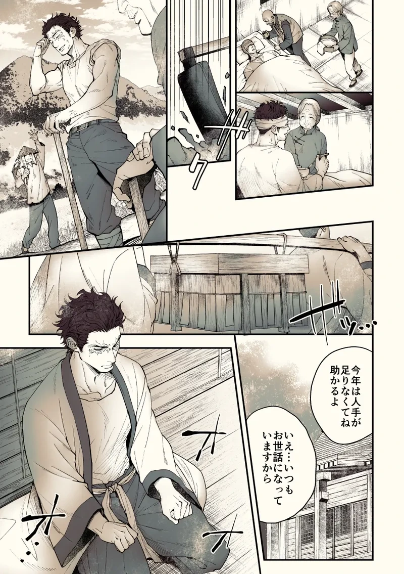 หน้า 109