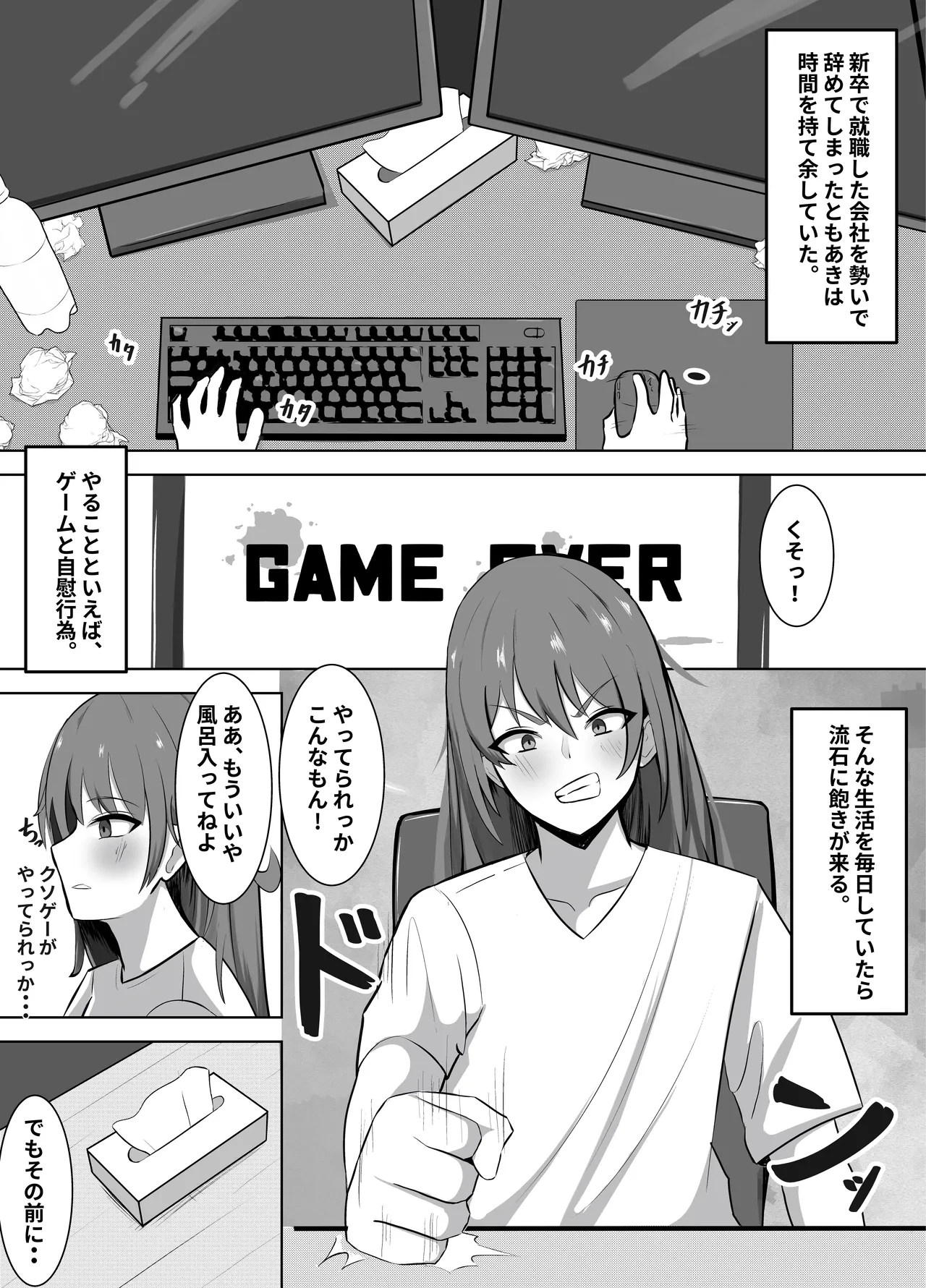 [Tomosaka] Biyaku ni Ochita Mesu ~Kusuri to Seieki ni Oboreru Daraku Seikatsu~