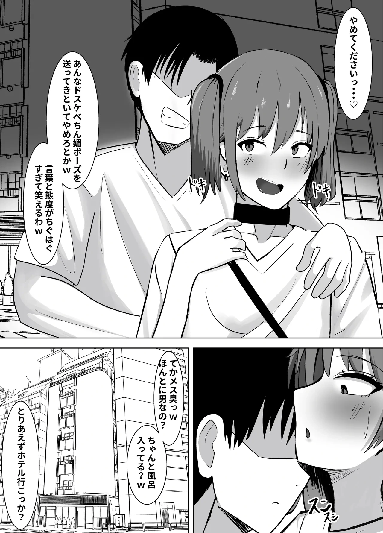 หน้า 8