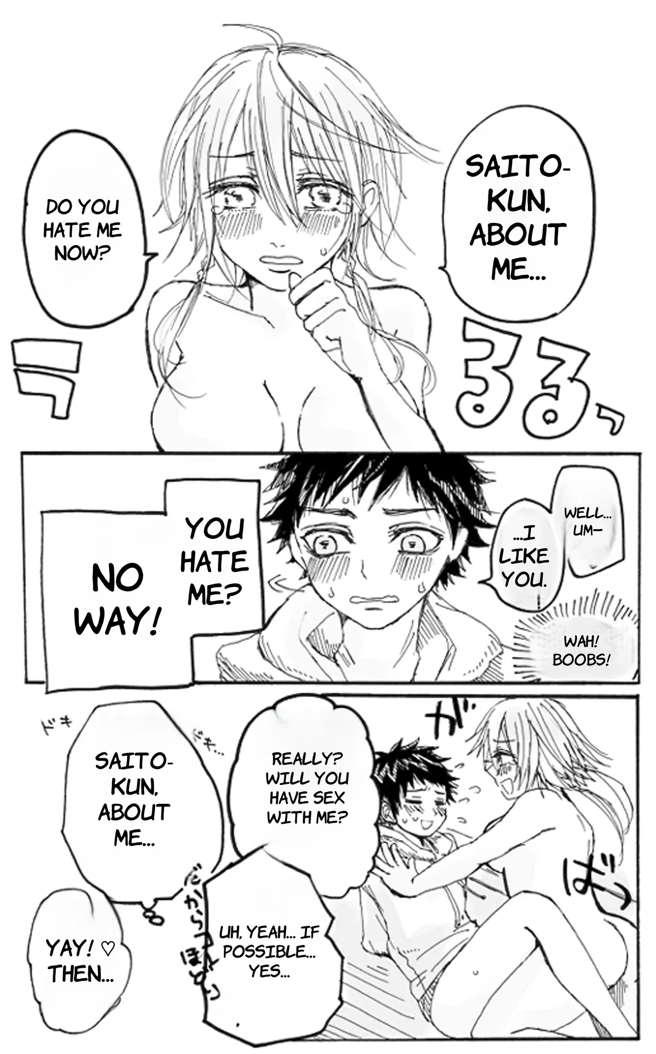 หน้า 7