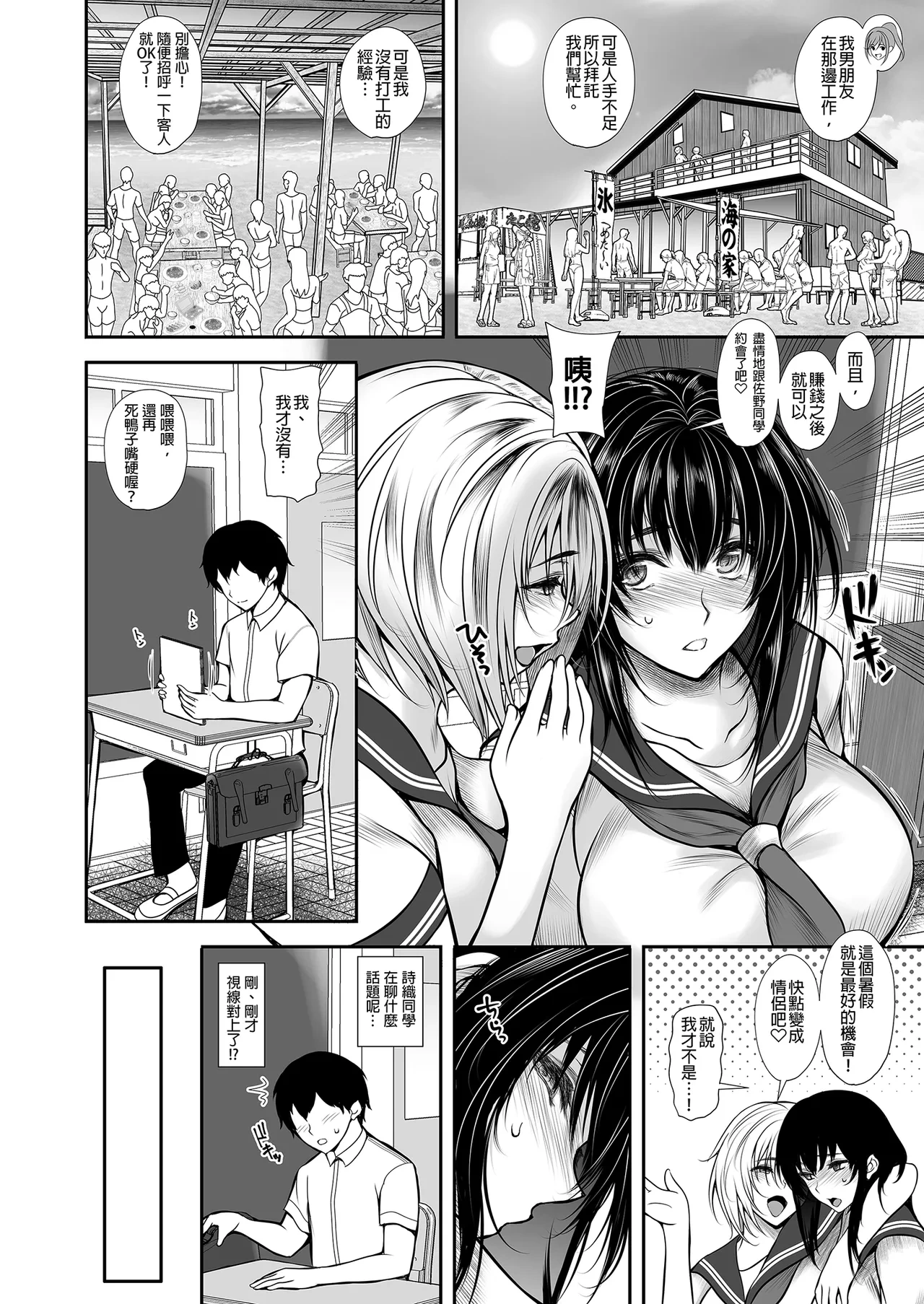 หน้า 4