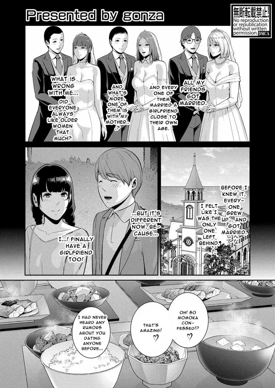 หน้า 2