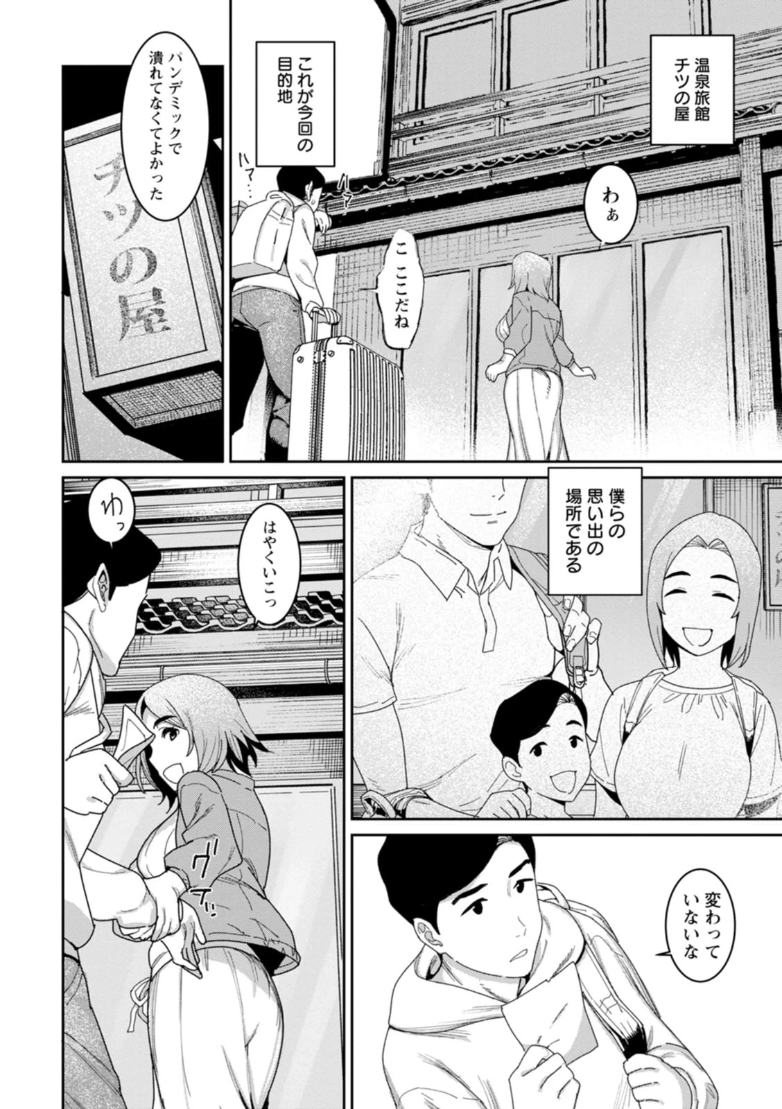 หน้า 50