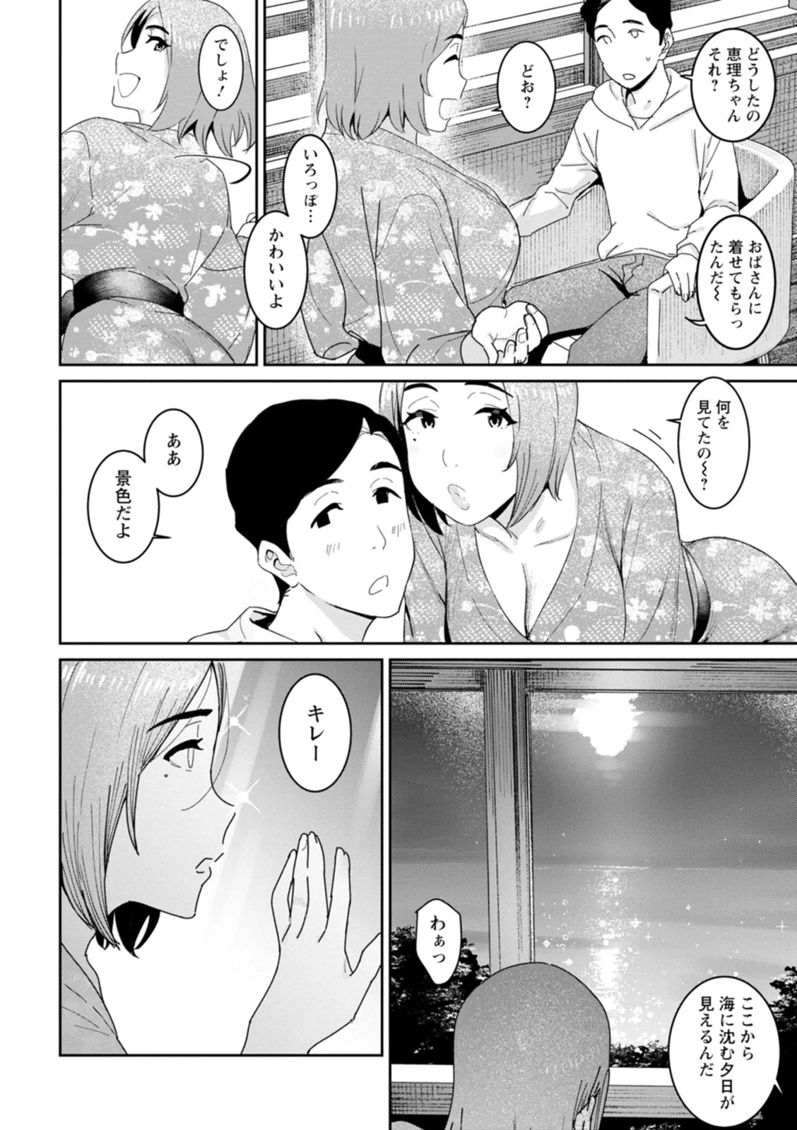 หน้า 52