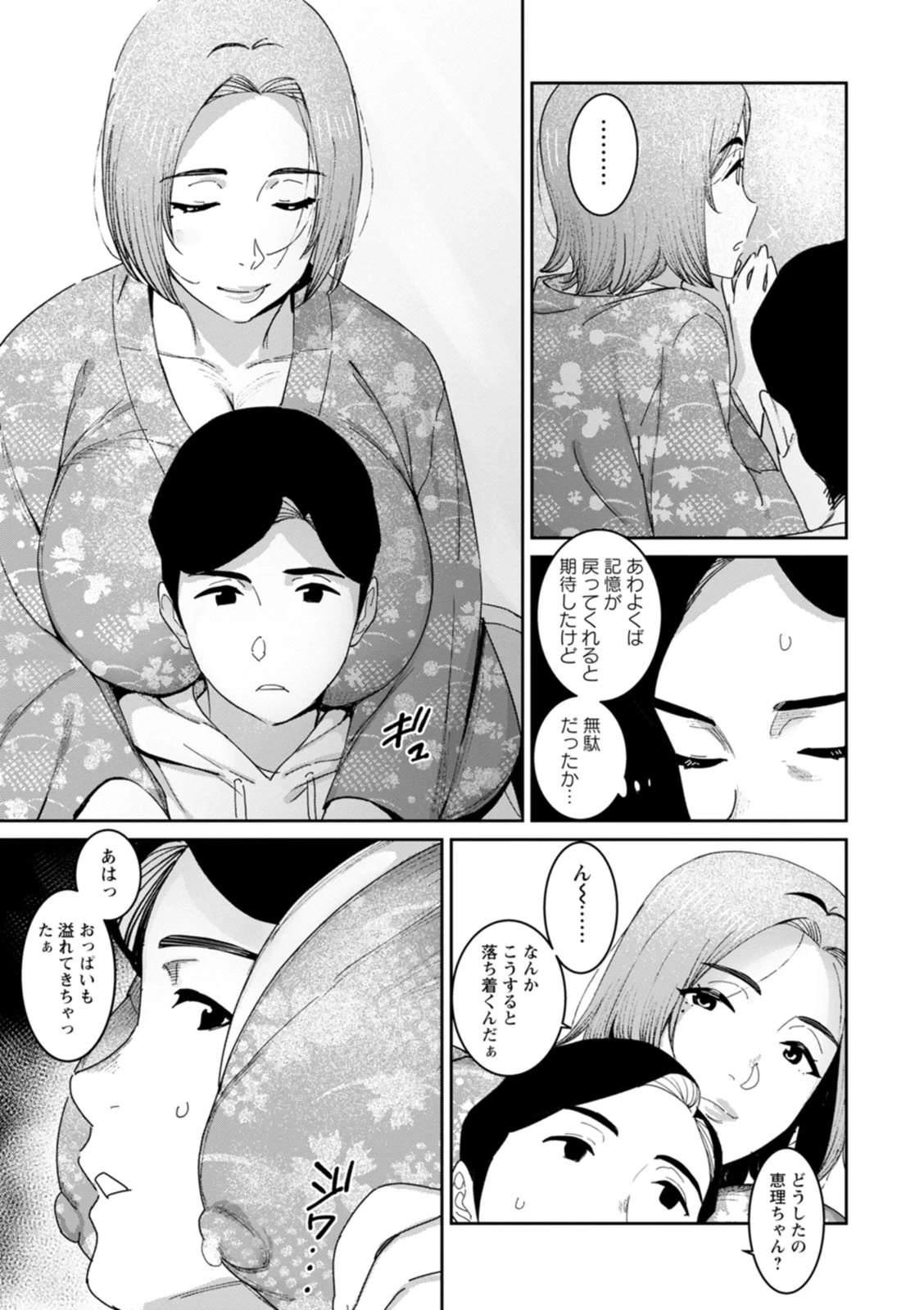 หน้า 53