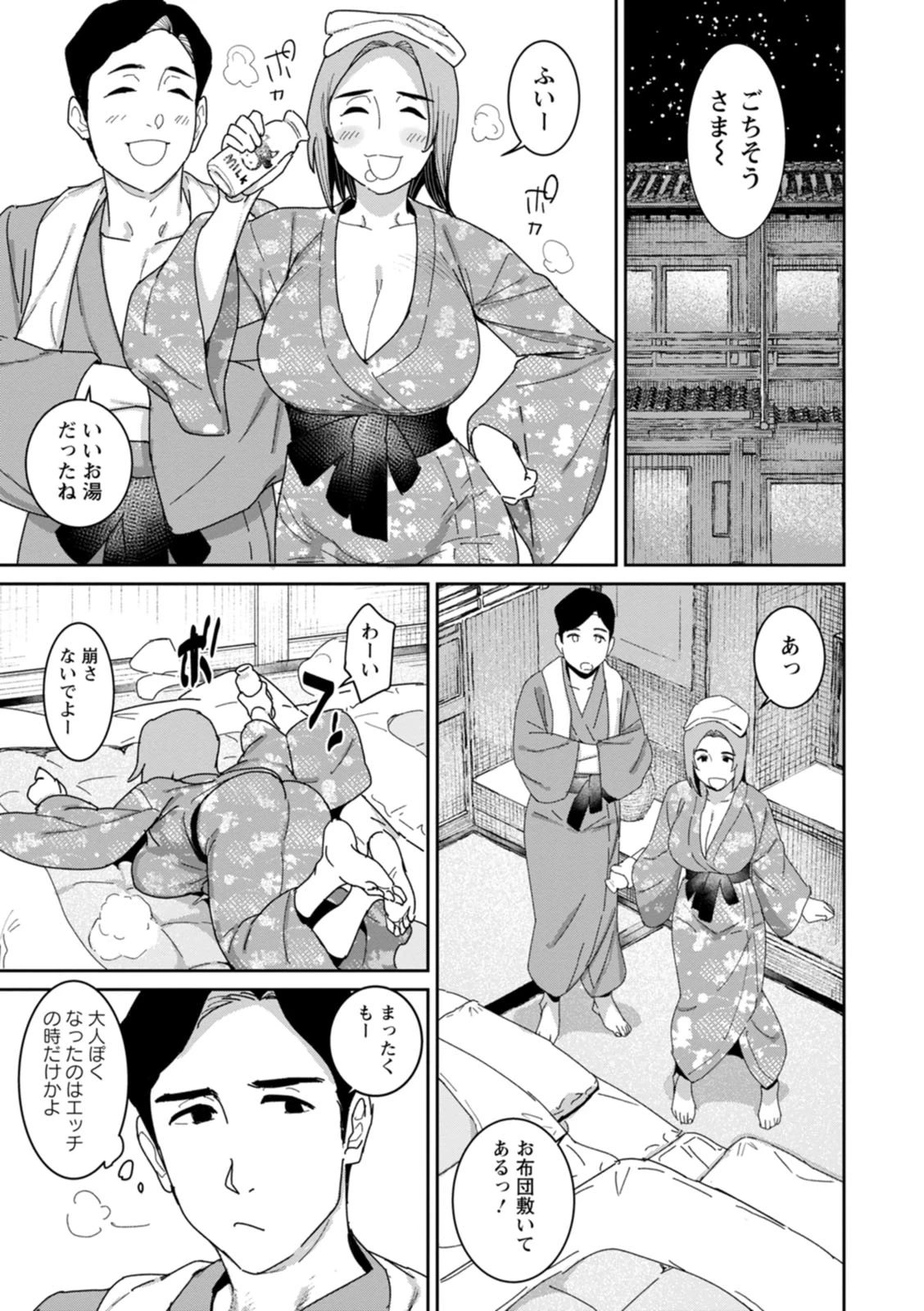 หน้า 57
