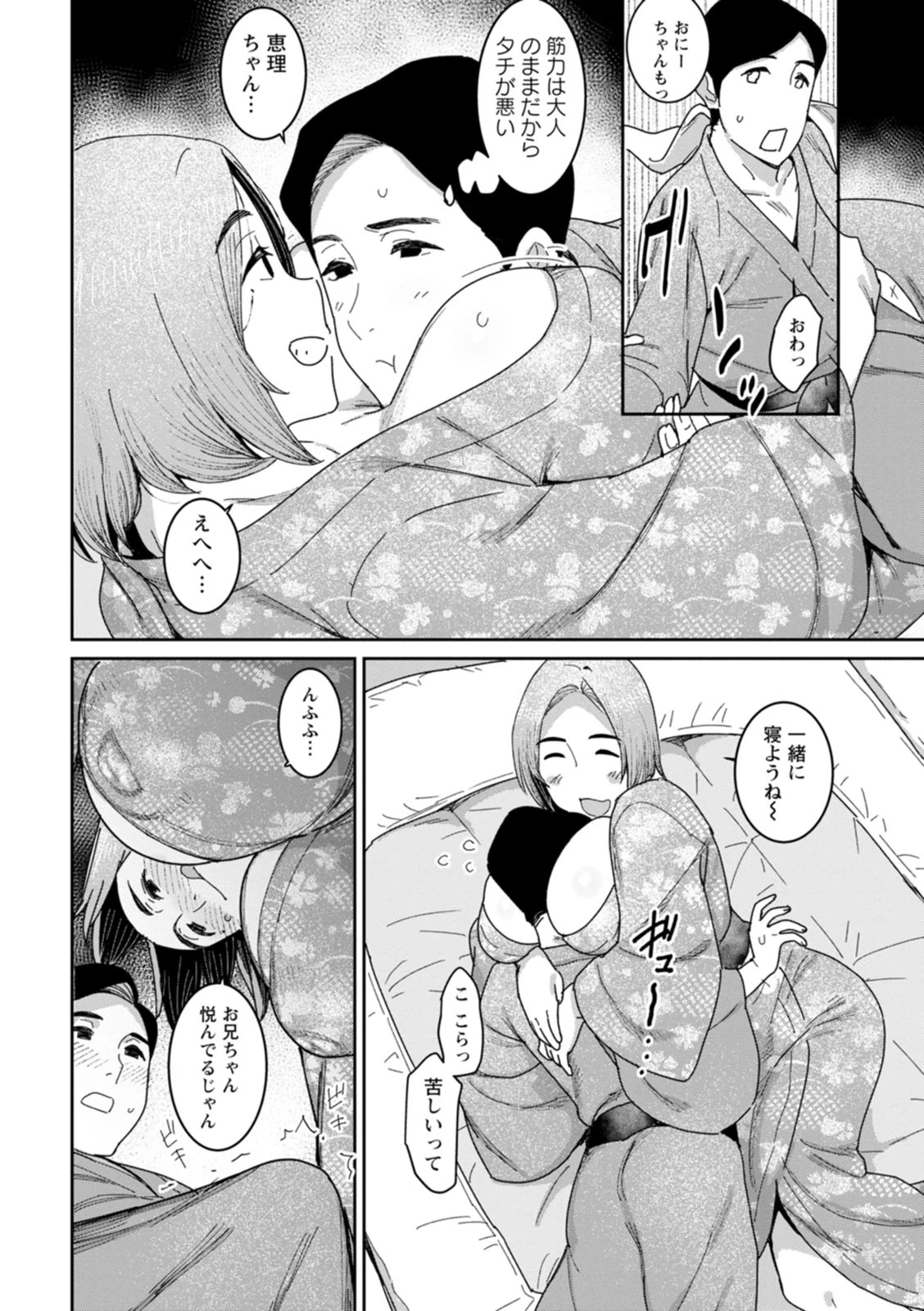 หน้า 58