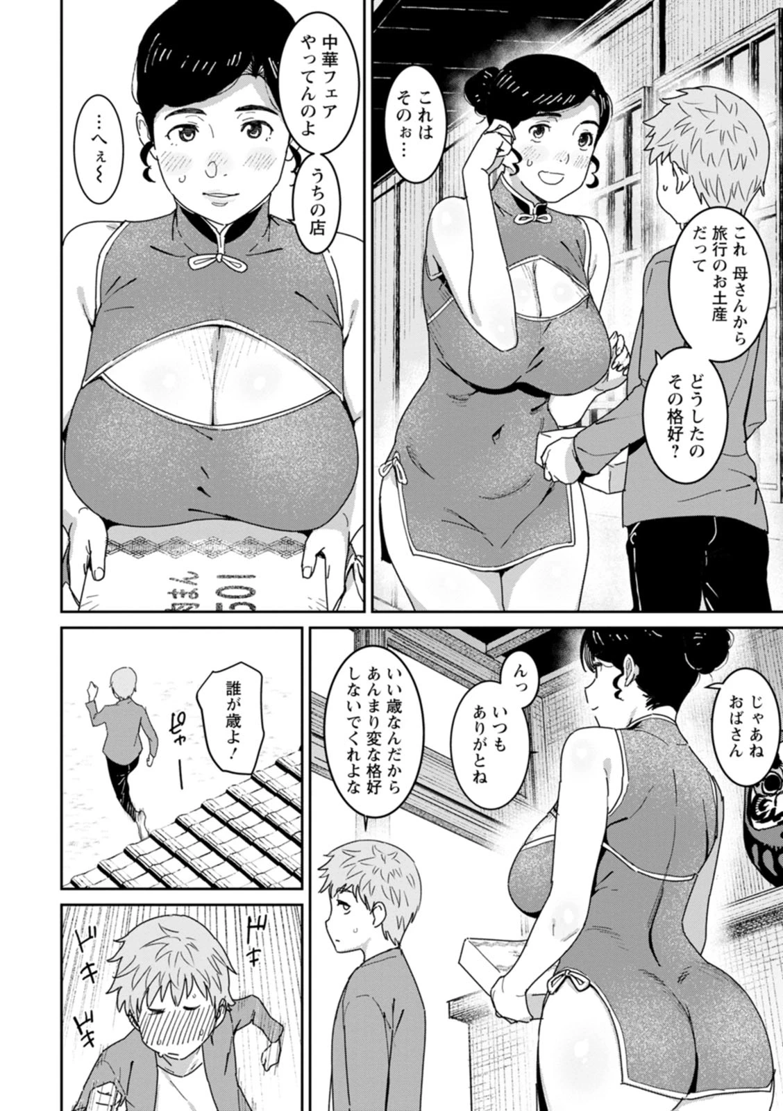 หน้า 72