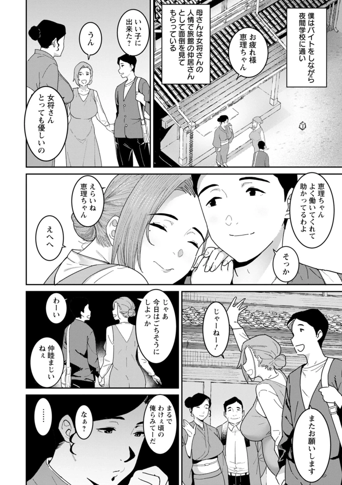 หน้า 94