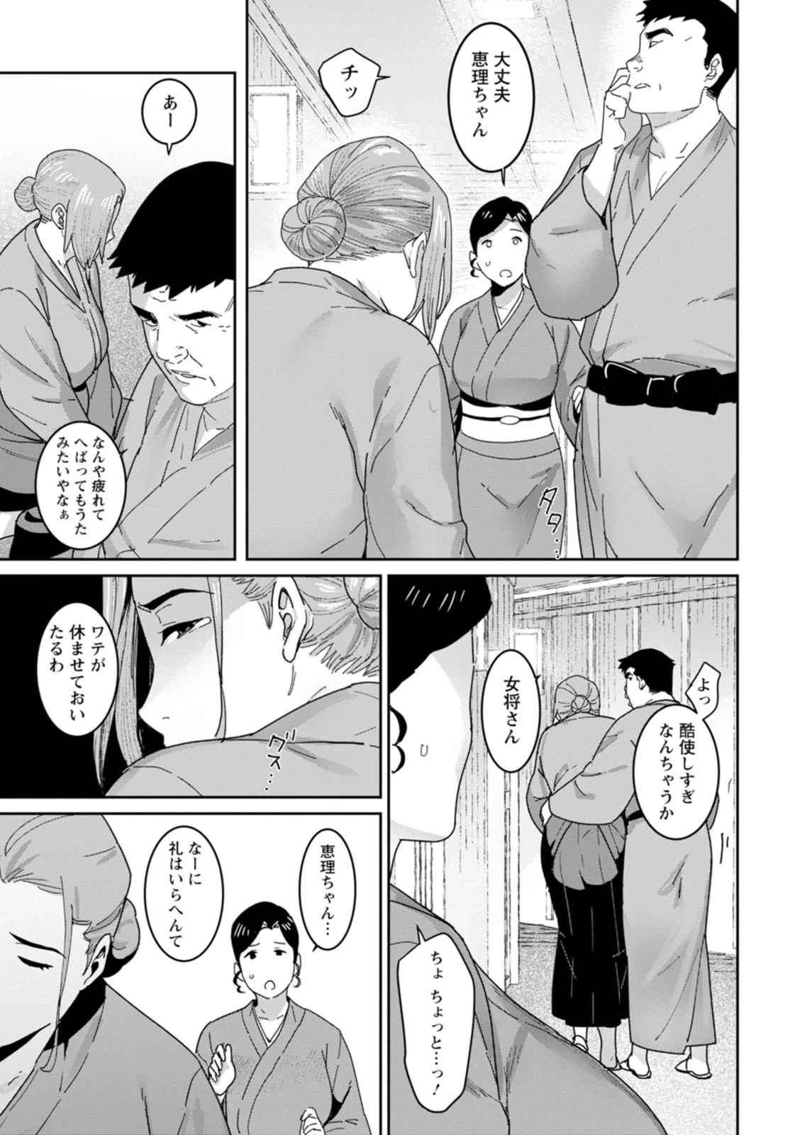 หน้า 99