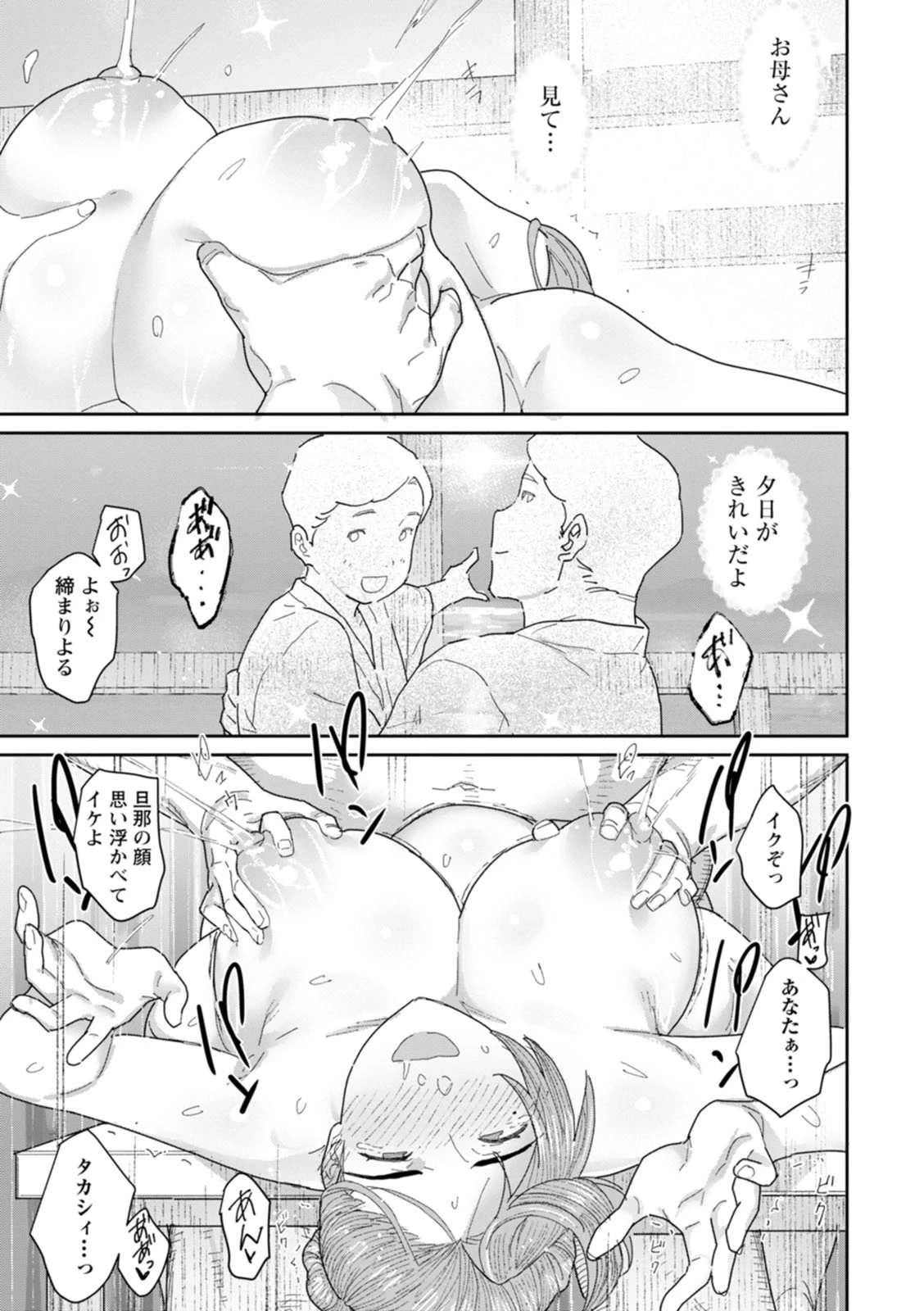 หน้า 115
