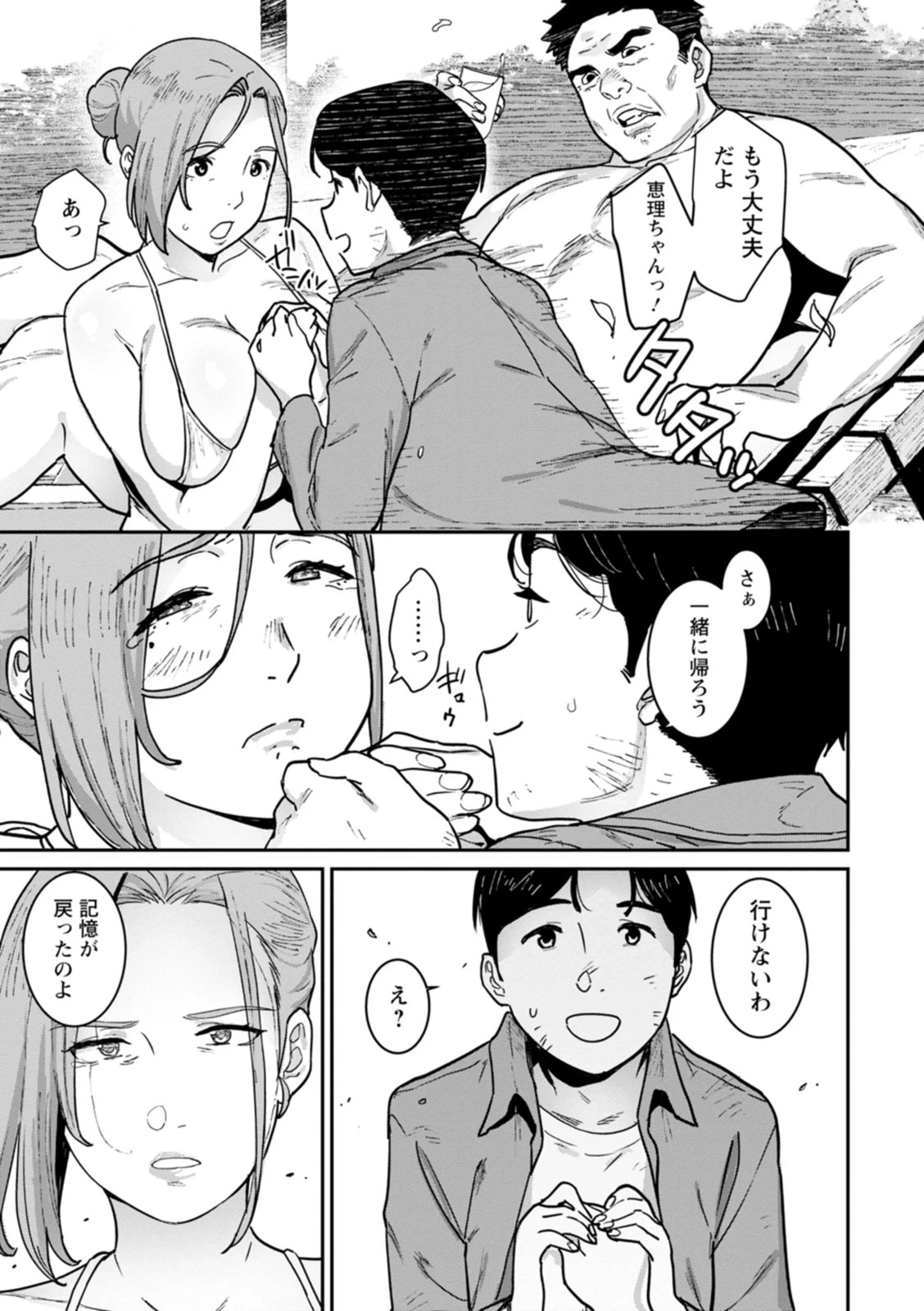 หน้า 121
