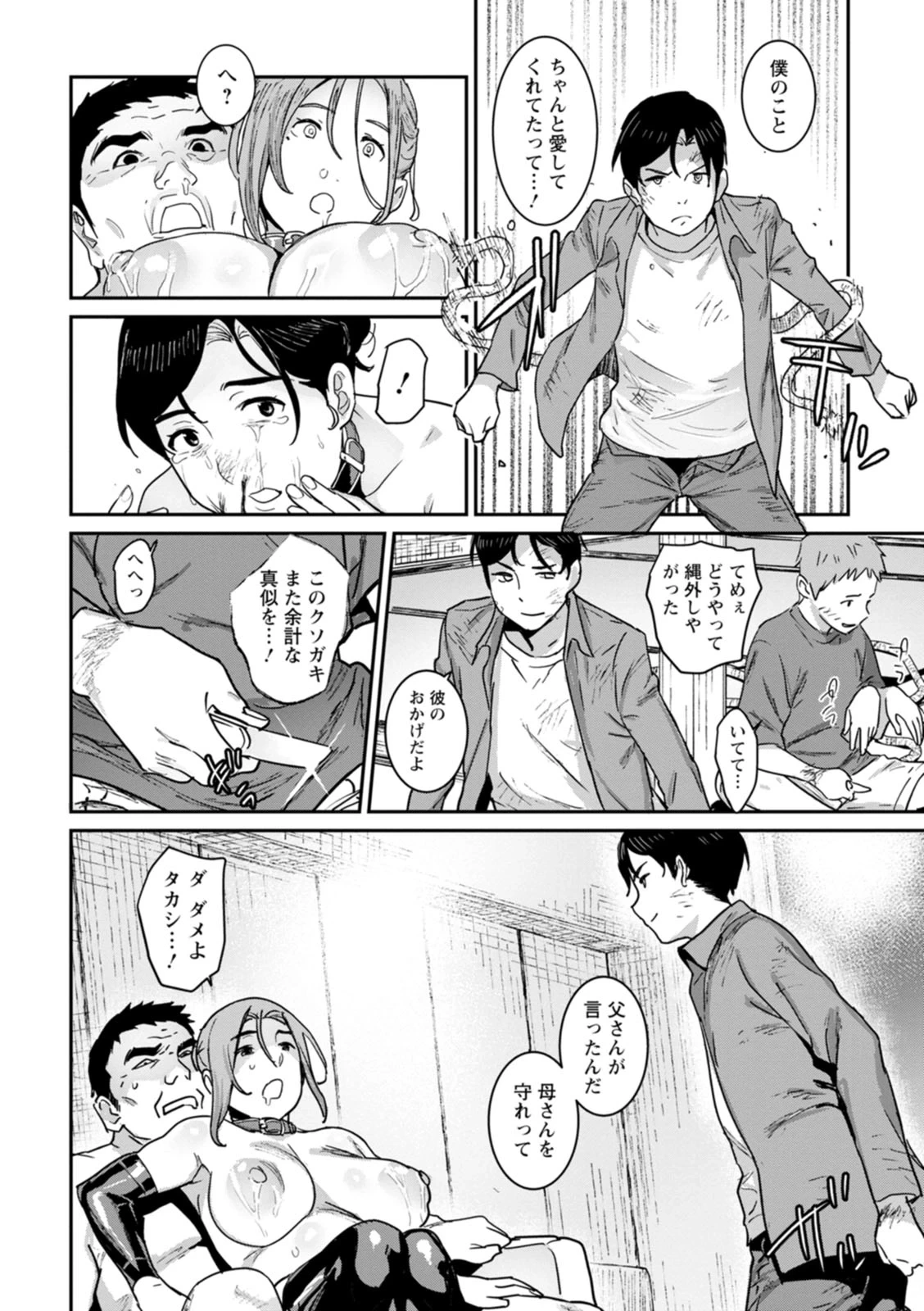 หน้า 134
