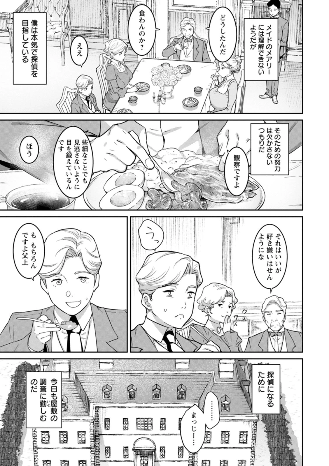 หน้า 143
